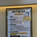 리얼클릭족욕 - 서구 승학로 223 | 리얼클릭족욕