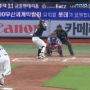 [KBO] 입스 온거 아니냐고 얘기나온 삼성 김지찬.gif 이미지