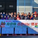 동읍농협 이미지