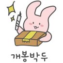 와룡성옛날손짜장 이미지