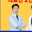 잠실튼튼본의원 이미지