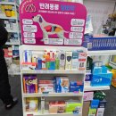 전주시동물약국 이미지