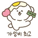빽다방강릉 - 강릉시 하평길 40 | 빽다방강릉