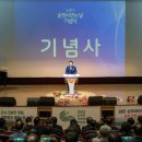 제29회 순천시민의 날 이미지