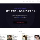 (주)라운즈 이미지