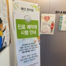 해산한의원
