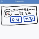 스카이멘사학원