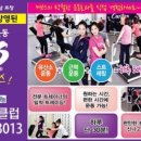 헬스기구할인마트
