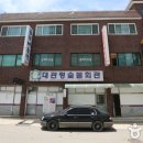 평창반점
