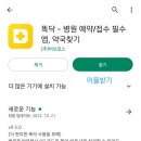 위드아이