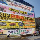 성주군금수면보건지소 이미지