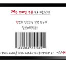 바다야 밥 먹자 이미지