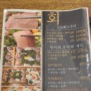 삼식이매운탕 | [대명항 맛집][대명항 횟집] 로컬까회 방문 후기
