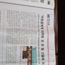 주식회사 크린산업