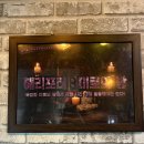 💙 대전 데이트 추천! 은행동 이스케이프탑 해리포터 : 미로의 방 후기안녕하세요 하루입니당~ 😊