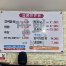 짬뽕에취한날 이미지