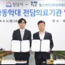 티엘씨분당의원 데일리안