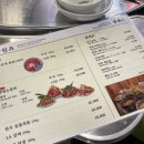 양문야채 | 판교테크노벨리 맛집 남영동 양문 판교점 양념소갈비 후기