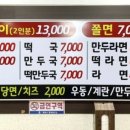1979분식