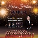 삼척문화예술회관 대공연장 이미지