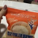 아슈크림 이미지