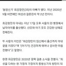 단독] 최강창민, 최강아빠 됐다…"건강한 아들, 감사해" 이미지