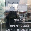 인생제육 - 부천시 원미구 중동로 202 | 인생제육