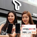 유니텔레콤 이미지