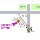 다림방세탁 네이버블로그