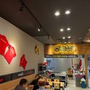 먹는족족 청대점 이미지