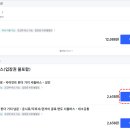 화화가 | 중국 청두 여행 가볼만한곳 코스│자이언트 판다 기지 가는법 입장료 예약방법