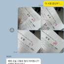 강은이네 이미지