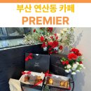 프흐미에 티스토리