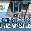 병아리모터스 - 화성시 병점로 37-6 | 병아리모터스