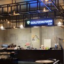 하나골프존 이미지