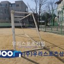 한내초등학교 이미지