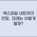 피알이미지