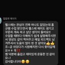 밀리언짐 상계 이미지