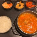 전동집 인천공항점