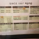 지산가든 이미지