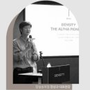 스킨닥터스 | 덴서티 알파팁 600샷 가격, 후기에 대한 피부과 전문의 솔직 의견. 닥터스피부과 잠실송파