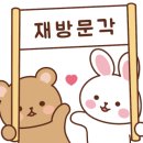 한양민물장어 이미지
