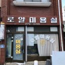 목포을지의원 이미지