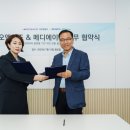 (주)지오위즈 이미지