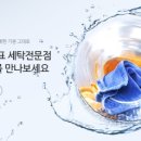 크린토피아고양