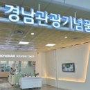 기념품점 - 부평구 주부토로262번길 35 | 기념품점