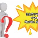 빽쌤뷰티교육연구소