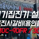 와이에치산업 이미지