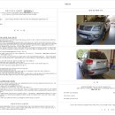 고서일급카공업사 | 기아차의 자부심이 담겨있는 최고급 SUV! 더 뉴 모하비 입니다.[원주중고차]