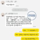 에스알학원 - 51304 | 에스알학원